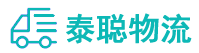重庆到景宁畲族自治县物流公司